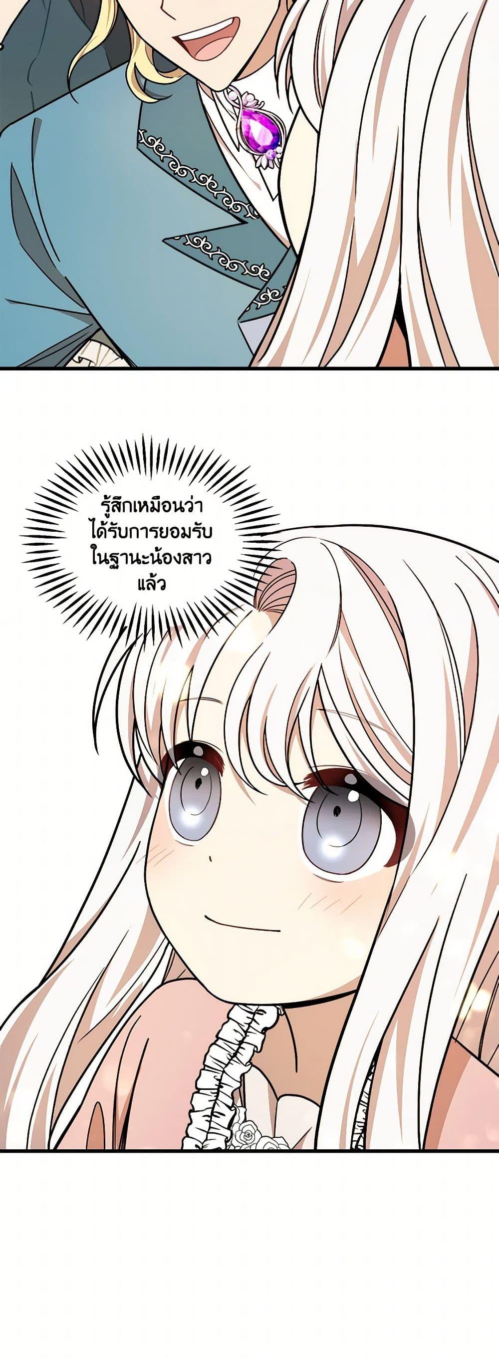 Manga-lc-com อ่านมังงะ อ่านการ์ตูน ออนไลน์ ฟรี Four Dangerous Brothers to My Rescue ตอนที่ 1 2 3 4 5 6 7 8 9 10 11 12 13 14 ฟรี ไม่มีโฆษณา Manga-lc - อ่าน มังงะ อ่าน การ์ตูน ออนไลน์ อ่านมังงะ ฟรี