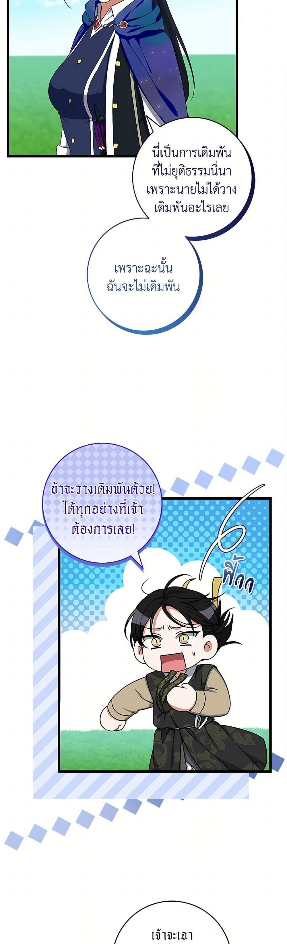 Manga-lc-com อ่านมังงะ อ่านการ์ตูน ออนไลน์ ฟรี Welcome to Dungeon Hotel ตอนที่ 1 2 3 4 5 6 7 8 9 10 11 12 13 14 ฟรี ไม่มีโฆษณา Manga-lc - อ่าน มังงะ อ่าน การ์ตูน ออนไลน์ อ่านมังงะ ฟรี