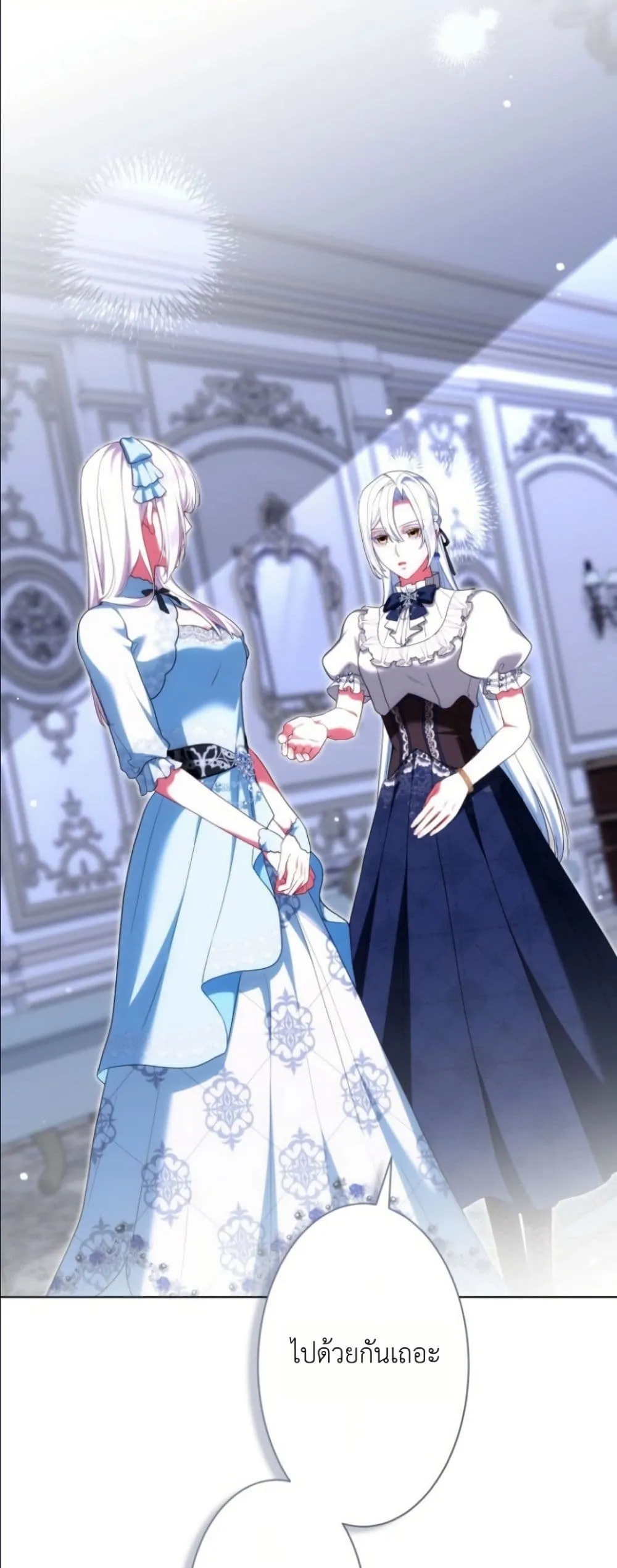 Manga-lc-com อ่านมังงะ อ่านการ์ตูน ออนไลน์ ฟรี Behold The Perfect Villainess ตอนที่ 1 2 3 4 5 6 7 8 9 10 11 12 13 14 ฟรี ไม่มีโฆษณา Manga-lc - อ่าน มังงะ อ่าน การ์ตูน ออนไลน์ อ่านมังงะ ฟรี