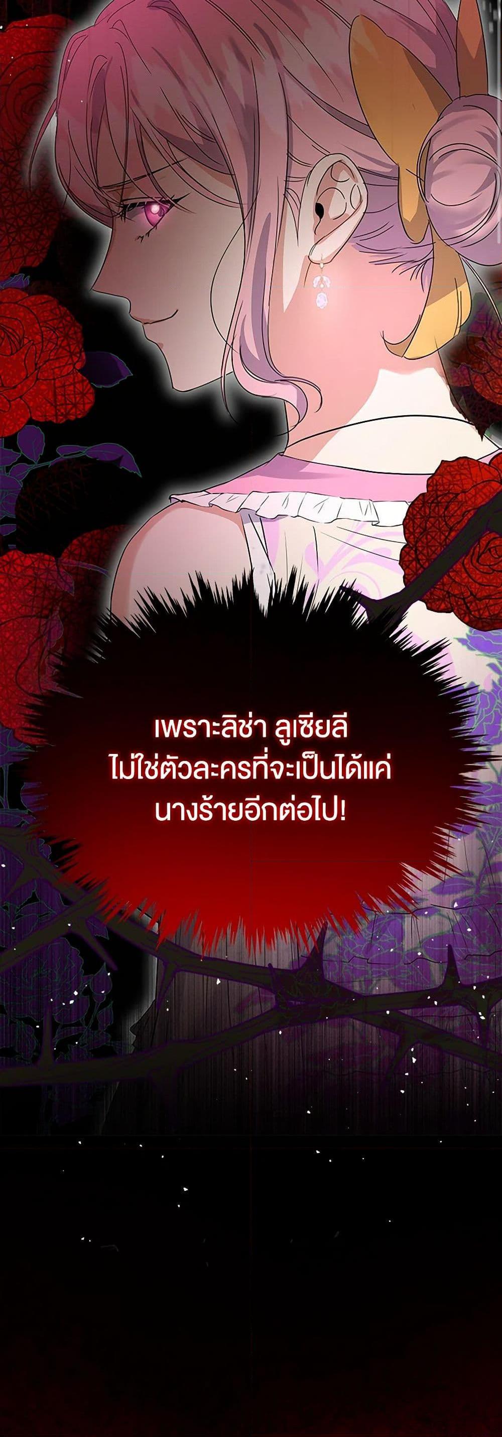 Manga-lc-com อ่านมังงะ อ่านการ์ตูน ออนไลน์ ฟรี The Villainess Once Said ตอนที่ 1 2 3 4 5 6 7 8 9 10 11 12 13 14 ฟรี ไม่มีโฆษณา Manga-lc - อ่าน มังงะ อ่าน การ์ตูน ออนไลน์ อ่านมังงะ ฟรี