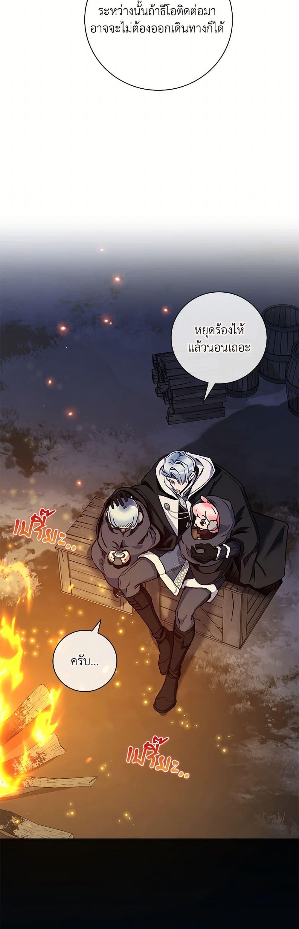 Manga-lc-com อ่านมังงะ อ่านการ์ตูน ออนไลน์ ฟรี Your Enemy in Your Past Life Was Your Father ตอนที่ 1 2 3 4 5 6 7 8 9 10 11 12 13 14 ฟรี ไม่มีโฆษณา Manga-lc - อ่าน มังงะ อ่าน การ์ตูน ออนไลน์ อ่านมังงะ ฟรี