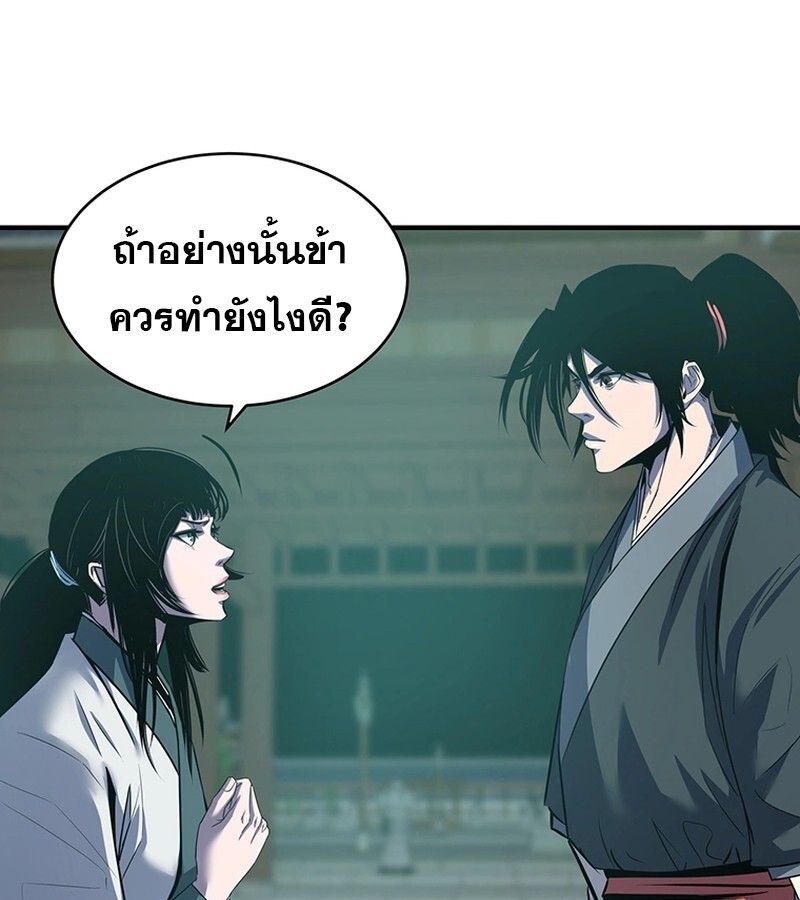 Manga-lc-com อ่านมังงะ อ่านการ์ตูน ออนไลน์ ฟรี The Best Martial Arts Instructor In The World ตอนที่ 1 2 3 4 5 6 7 8 9 10 11 12 13 14 ฟรี ไม่มีโฆษณา Manga-lc - อ่าน มังงะ อ่าน การ์ตูน ออนไลน์ อ่านมังงะ ฟรี