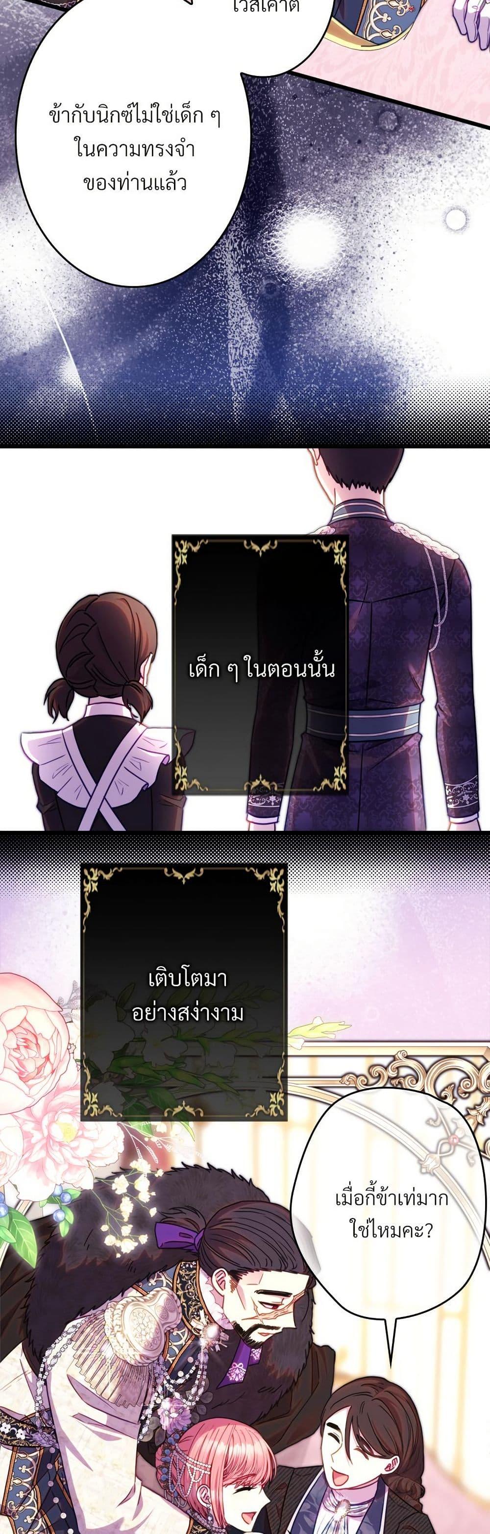Manga-lc-com อ่านมังงะ อ่านการ์ตูน ออนไลน์ ฟรี Another Typical Fantasy Romance ตอนที่ 1 2 3 4 5 6 7 8 9 10 11 12 13 14 ฟรี ไม่มีโฆษณา Manga-lc - อ่าน มังงะ อ่าน การ์ตูน ออนไลน์ อ่านมังงะ ฟรี