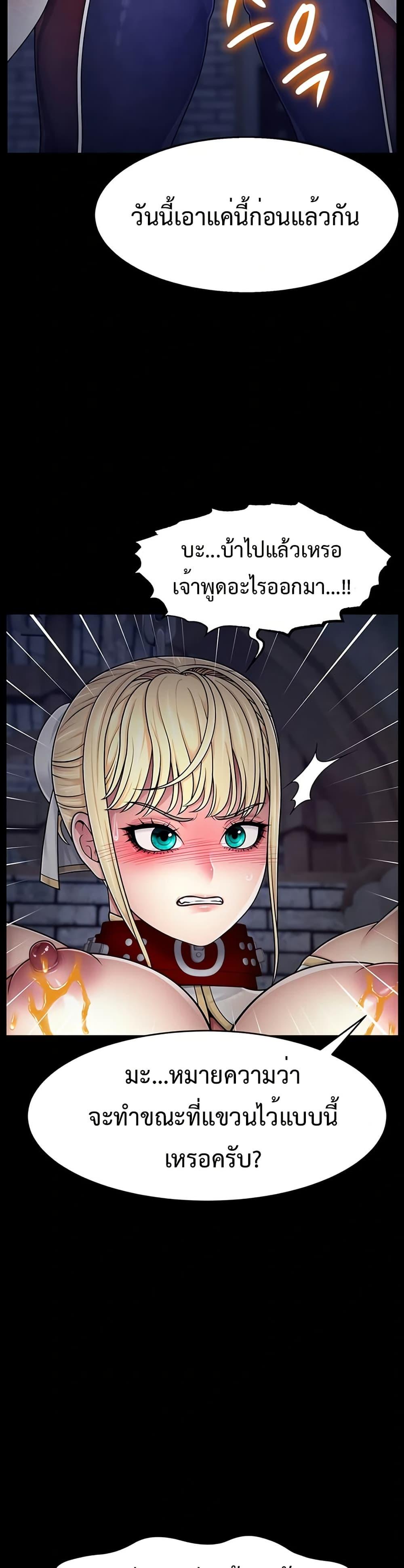 Doujin-Lc- อ่าน โดจิน มังฮวา เกาหลี ญี่ปุ่น จีน แปลไทย Ero The Princess ตอนที่ 1 2 3 4 5 6 7 8 9 10 11 12 13 14 ฟรี ไม่มีโฆษณา อ่าน โดจิน Manhwa เกาหลี ญี่ปุ่น จีน เรามีครบ คัดมาให้เน้นๆ โดจิน 18+ รับประกันความฟินโดย  Doujin Lc