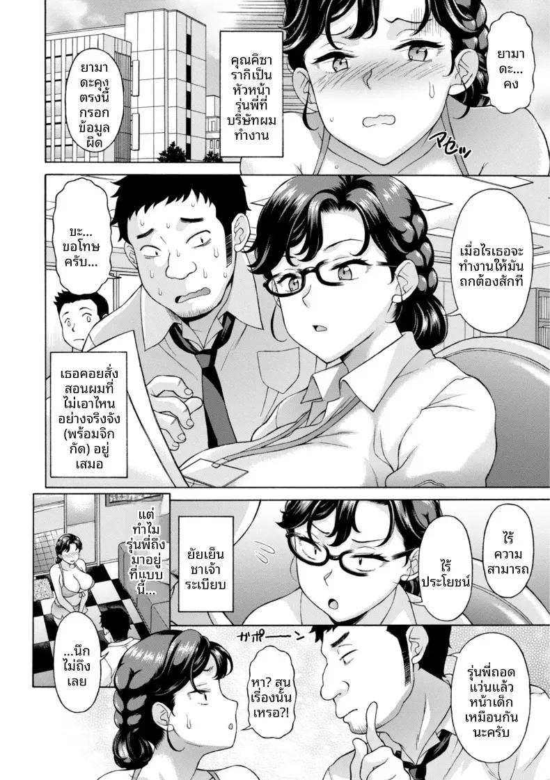 Doujin-Lc- อ่าน โดจิน มังฮวา เกาหลี ญี่ปุ่น จีน แปลไทย งานลับขอรุ่นพี่ที่ทำงาน (Kagura Yutakamaru) ตอนที่ 1 2 3 4 5 6 7 8 9 10 11 12 13 14 ฟรี ไม่มีโฆษณา อ่าน โดจิน Manhwa เกาหลี ญี่ปุ่น จีน เรามีครบ คัดมาให้เน้นๆ โดจิน 18+ รับประกันความฟินโดย  Doujin Lc