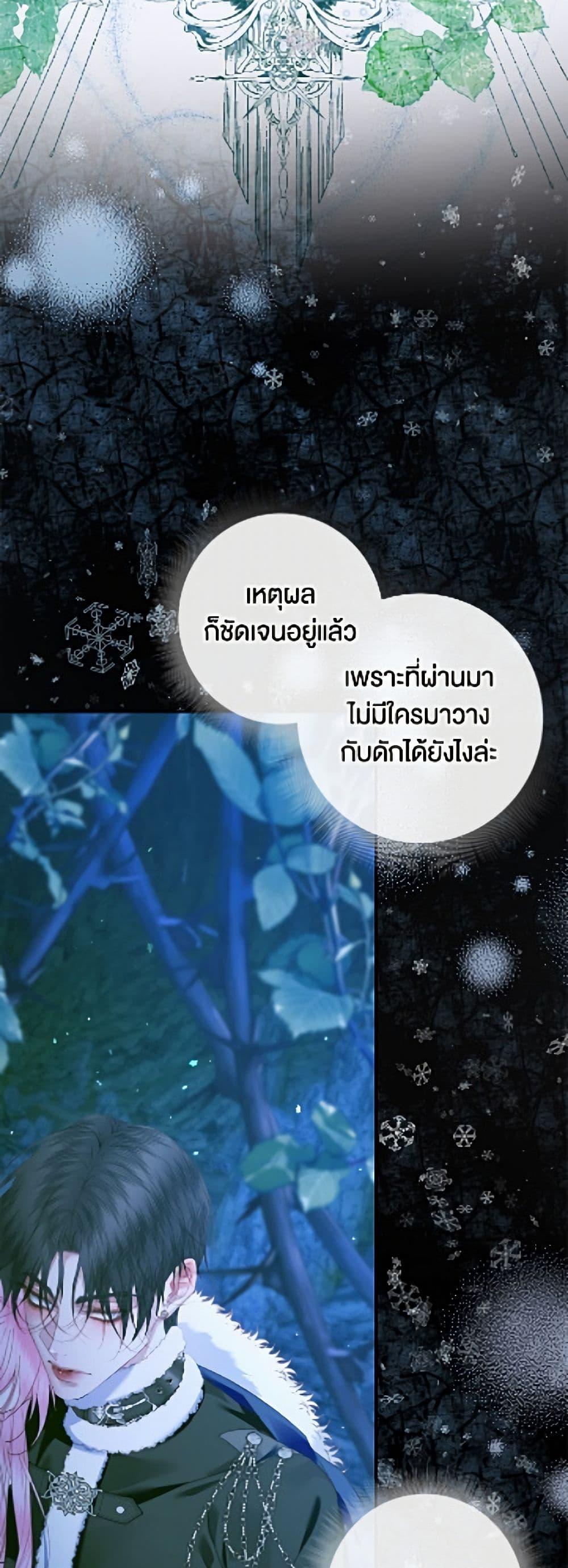 Manga-lc-com อ่านมังงะ อ่านการ์ตูน ออนไลน์ ฟรี Becoming The Villain’s Family ตอนที่ 1 2 3 4 5 6 7 8 9 10 11 12 13 14 ฟรี ไม่มีโฆษณา Manga-lc - อ่าน มังงะ อ่าน การ์ตูน ออนไลน์ อ่านมังงะ ฟรี