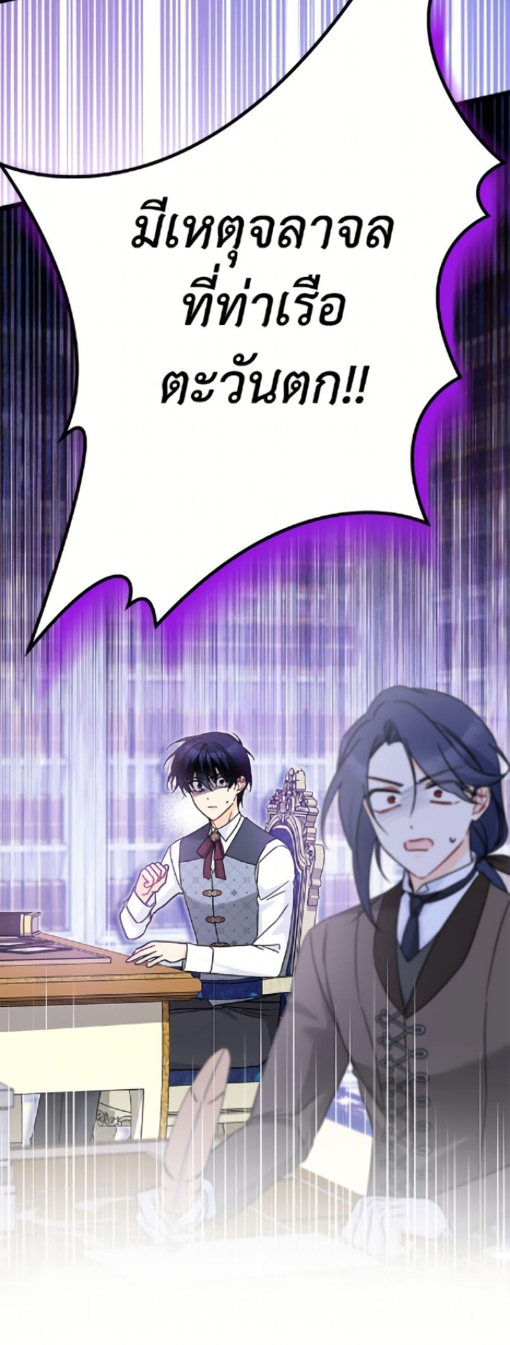 Manga-lc-com อ่านมังงะ อ่านการ์ตูน ออนไลน์ ฟรี The Symbiotic Relationship Between a Panther and a Rabbit ตอนที่ 1 2 3 4 5 6 7 8 9 10 11 12 13 14 ฟรี ไม่มีโฆษณา Manga-lc - อ่าน มังงะ อ่าน การ์ตูน ออนไลน์ อ่านมังงะ ฟรี