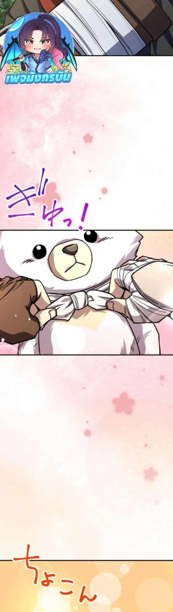 Manga-lc-com อ่านมังงะ อ่านการ์ตูน ออนไลน์ ฟรี I Became the Berserker of the World I Created ตอนที่ 1 2 3 4 5 6 7 8 9 10 11 12 13 14 ฟรี ไม่มีโฆษณา Manga-lc - อ่าน มังงะ อ่าน การ์ตูน ออนไลน์ อ่านมังงะ ฟรี