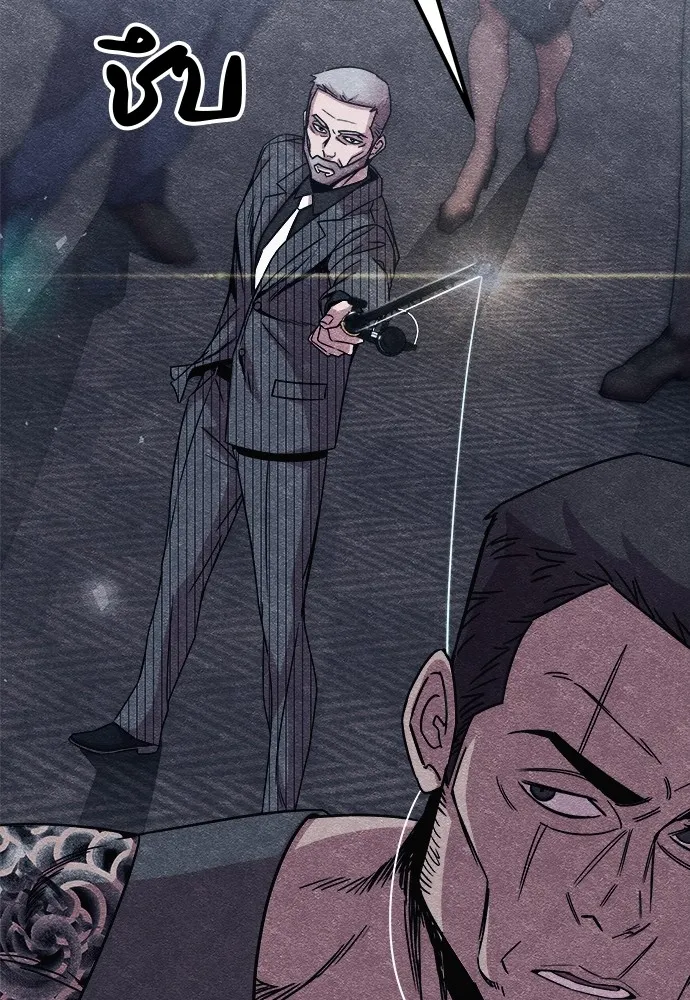 Zombie X Slasher ตอนที่ 11 รูปที่ 133