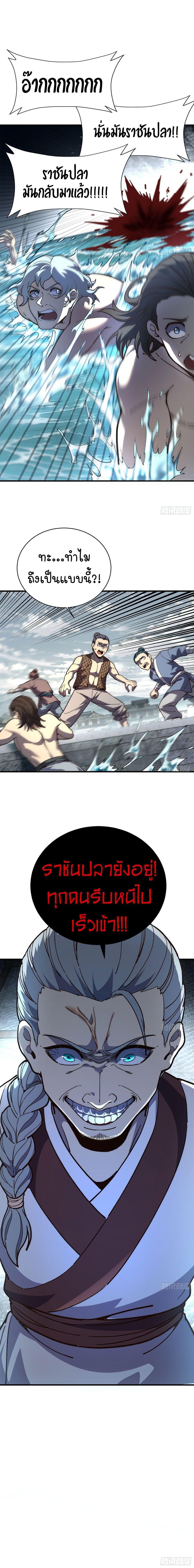 Manga-lc-com อ่านมังงะ อ่านการ์ตูน ออนไลน์ ฟรี Becoming a God, Starting as water monkey ตอนที่ 1 2 3 4 5 6 7 8 9 10 11 12 13 14 ฟรี ไม่มีโฆษณา Manga-lc - อ่าน มังงะ อ่าน การ์ตูน ออนไลน์ อ่านมังงะ ฟรี