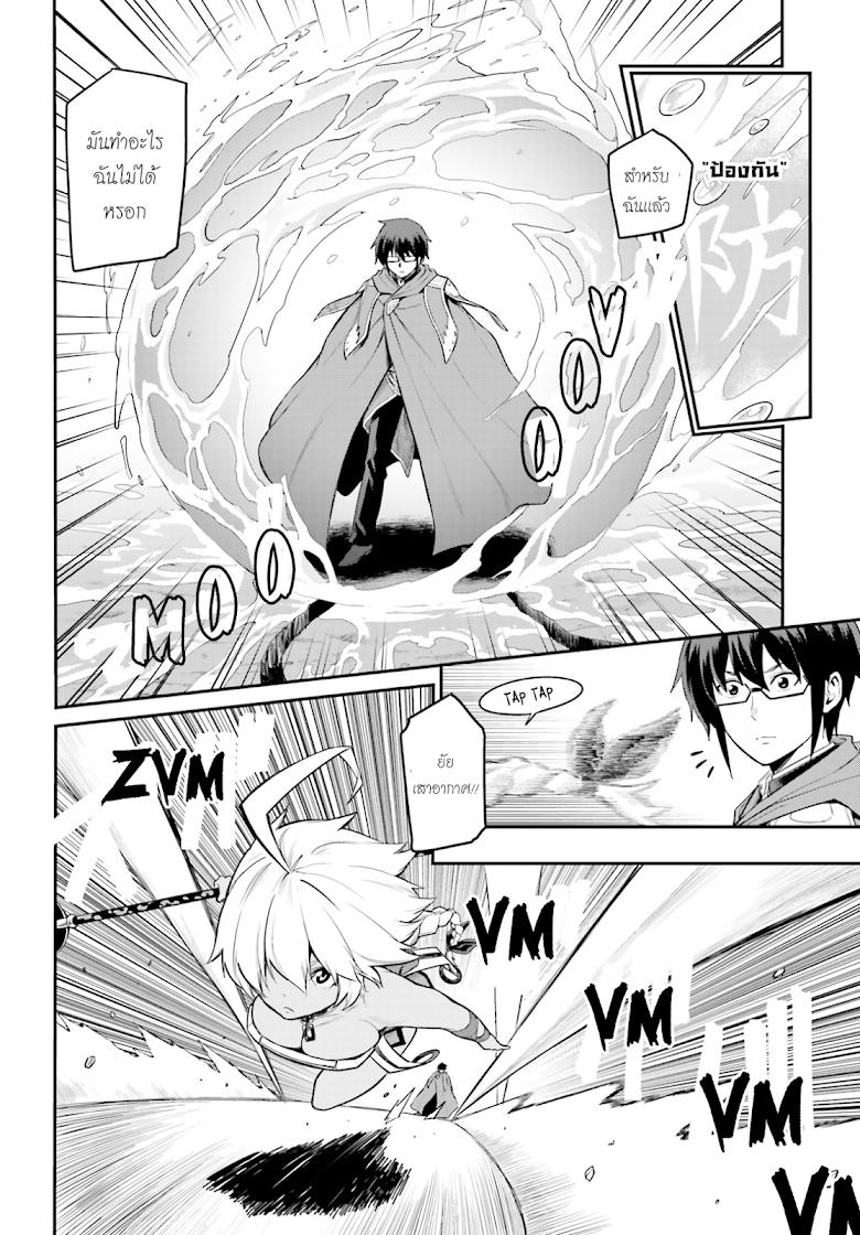 Manga-lc-com อ่านมังงะ อ่านการ์ตูน ออนไลน์ ฟรี Konjiki no Moji Tsukai – Yuusha Yonin ni Makikomareta Unique Cheat ตอนที่ 1 2 3 4 5 6 7 8 9 10 11 12 13 14 ฟรี ไม่มีโฆษณา Manga-lc - อ่าน มังงะ อ่าน การ์ตูน ออนไลน์ อ่านมังงะ ฟรี