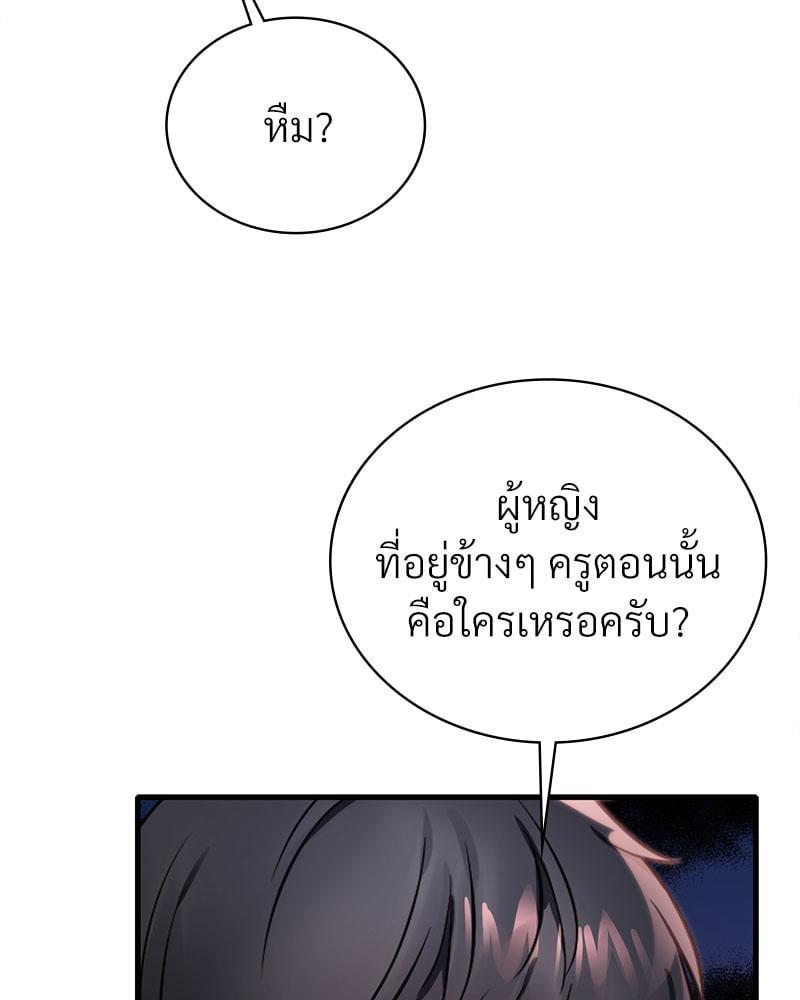 Doujin-Lc- อ่าน โดจิน มังฮวา เกาหลี ญี่ปุ่น จีน แปลไทย Drunk on You ตอนที่ 1 2 3 4 5 6 7 8 9 10 11 12 13 14 ฟรี ไม่มีโฆษณา อ่าน โดจิน Manhwa เกาหลี ญี่ปุ่น จีน เรามีครบ คัดมาให้เน้นๆ โดจิน 18+ รับประกันความฟินโดย  Doujin Lc