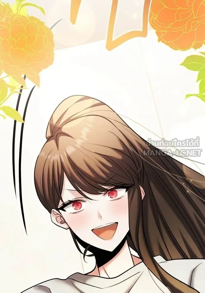 ออร่าดาราอัจฉริยะ ตอนที่ 80 รูปที่ 51