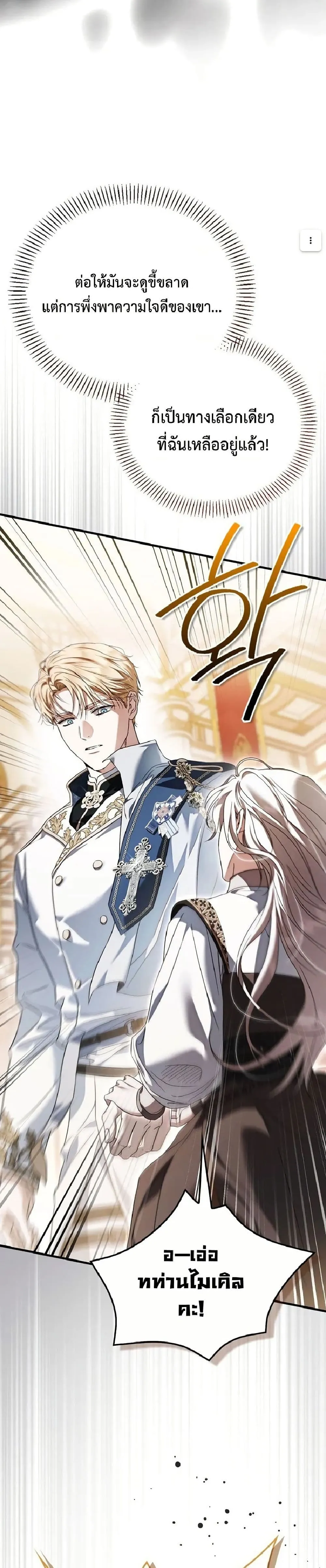 Manga-lc-com อ่านมังงะ อ่านการ์ตูน ออนไลน์ ฟรี My Husband Was Clearly a Paladin ตอนที่ 1 2 3 4 5 6 7 8 9 10 11 12 13 14 ฟรี ไม่มีโฆษณา Manga-lc - อ่าน มังงะ อ่าน การ์ตูน ออนไลน์ อ่านมังงะ ฟรี
