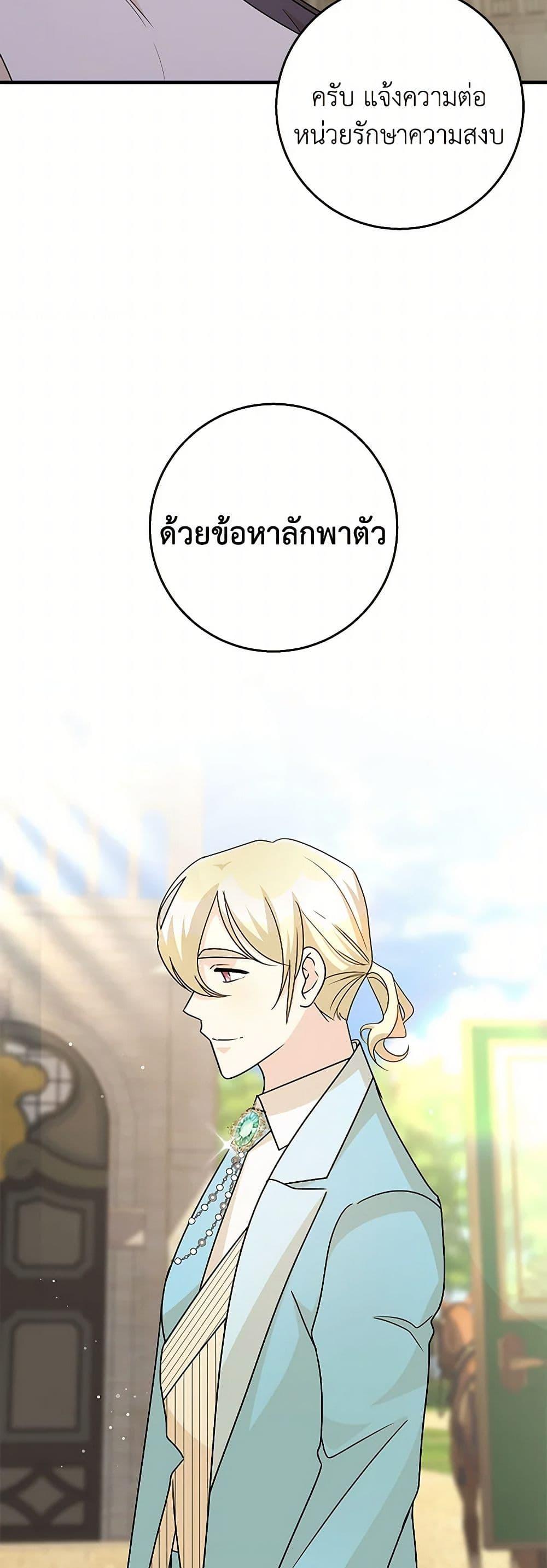 Manga-lc-com อ่านมังงะ อ่านการ์ตูน ออนไลน์ ฟรี Till Divorce Do Us Part! ตอนที่ 1 2 3 4 5 6 7 8 9 10 11 12 13 14 ฟรี ไม่มีโฆษณา Manga-lc - อ่าน มังงะ อ่าน การ์ตูน ออนไลน์ อ่านมังงะ ฟรี