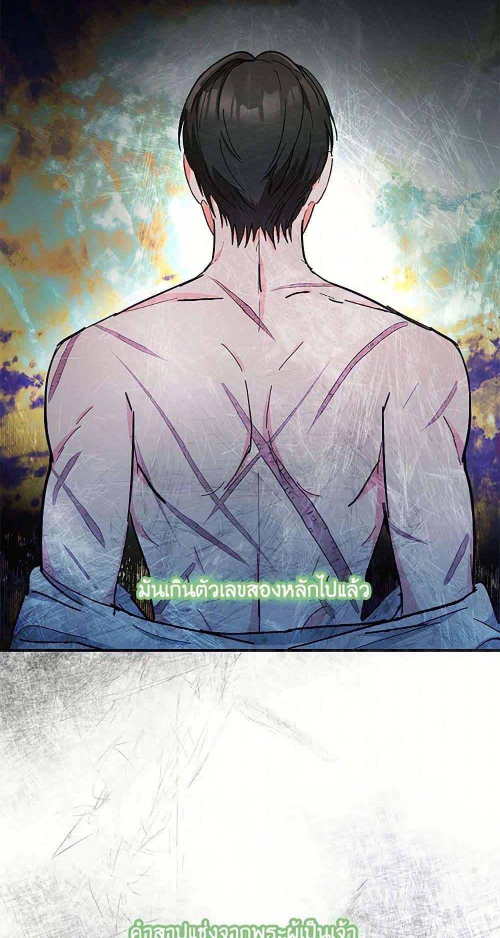 Manga-lc-com อ่านมังงะ อ่านการ์ตูน ออนไลน์ ฟรี Our Little Empress ตอนที่ 1 2 3 4 5 6 7 8 9 10 11 12 13 14 ฟรี ไม่มีโฆษณา Manga-lc - อ่าน มังงะ อ่าน การ์ตูน ออนไลน์ อ่านมังงะ ฟรี