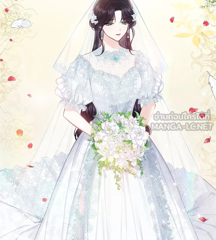 บาสเตียน ตอนที่ 24 รูปที่ 87