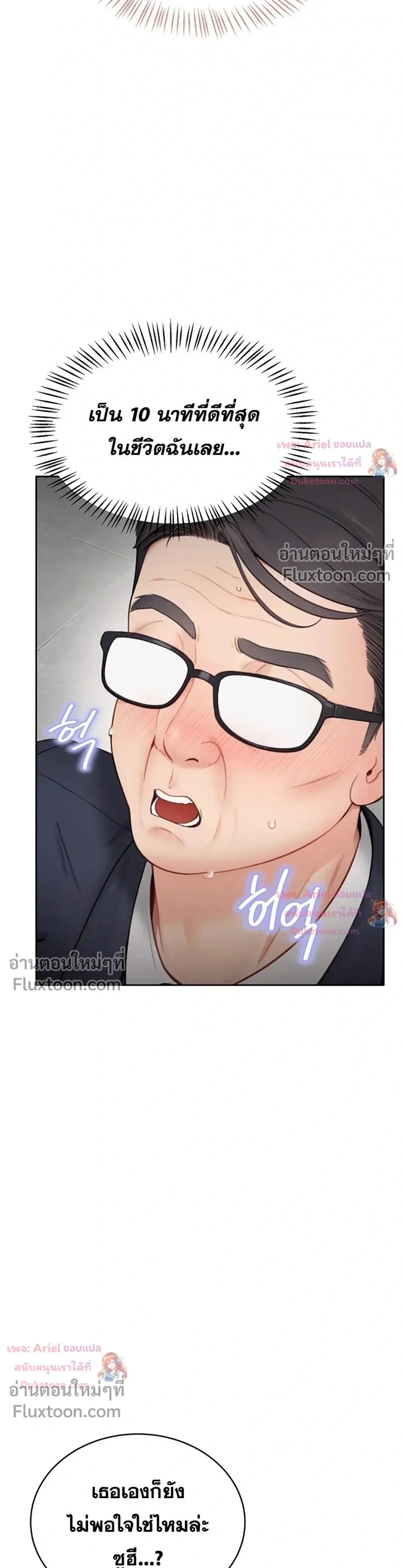 Doujin-Lc- อ่าน โดจิน มังฮวา เกาหลี ญี่ปุ่น จีน แปลไทย Curious Girl ชักอยากรู้แล้วสิ ไอ้เรื่อง X เนี่ย! ตอนที่ 1 2 3 4 5 6 7 8 9 10 11 12 13 14 ฟรี ไม่มีโฆษณา อ่าน โดจิน Manhwa เกาหลี ญี่ปุ่น จีน เรามีครบ คัดมาให้เน้นๆ โดจิน 18+ รับประกันความฟินโดย  Doujin Lc