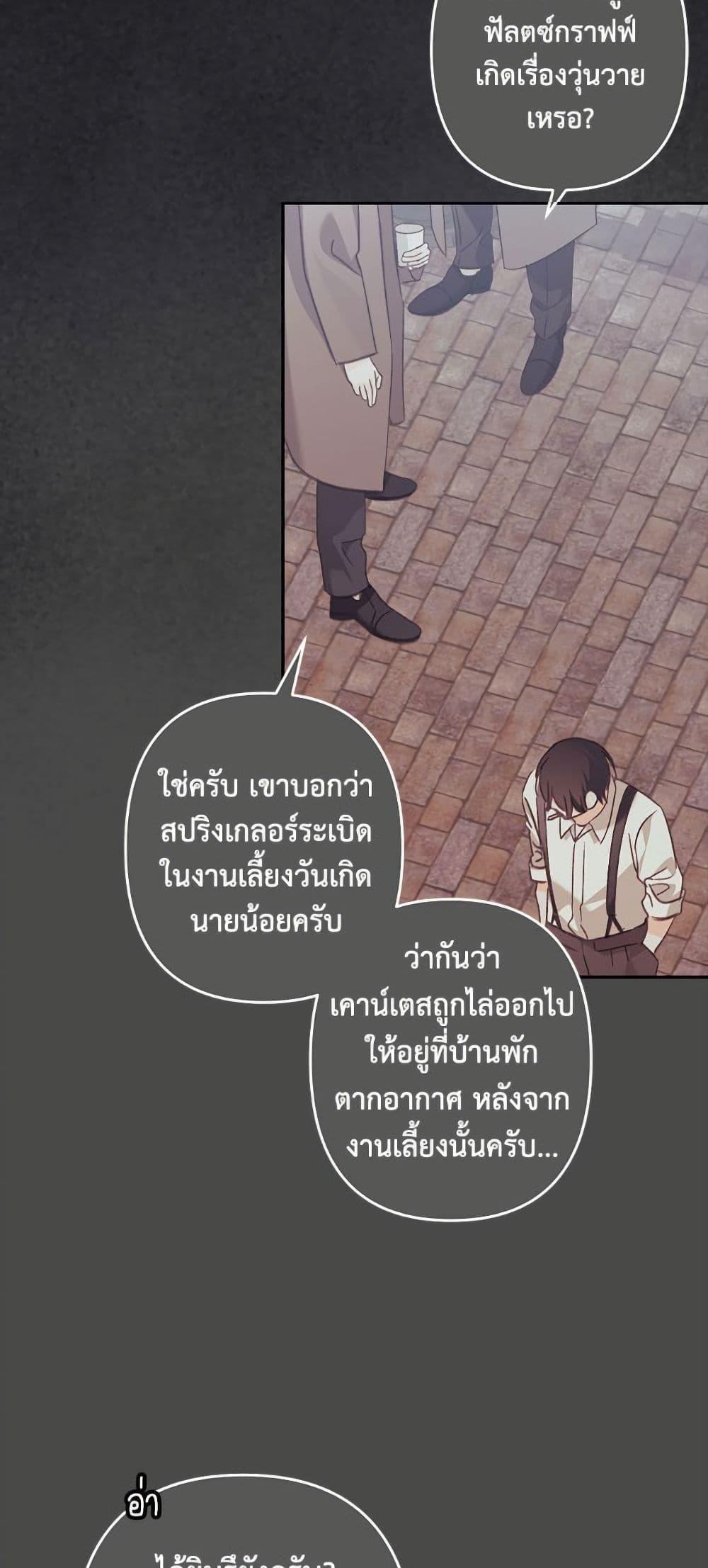 Manga-lc-com อ่านมังงะ อ่านการ์ตูน ออนไลน์ ฟรี How to Survive as a Maid in a Horror Game ตอนที่ 1 2 3 4 5 6 7 8 9 10 11 12 13 14 ฟรี ไม่มีโฆษณา Manga-lc - อ่าน มังงะ อ่าน การ์ตูน ออนไลน์ อ่านมังงะ ฟรี