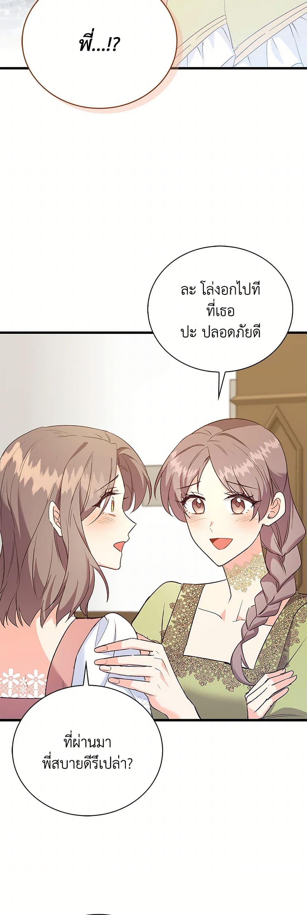 Manga-lc-com อ่านมังงะ อ่านการ์ตูน ออนไลน์ ฟรี Only Realized After Losing You ตอนที่ 1 2 3 4 5 6 7 8 9 10 11 12 13 14 ฟรี ไม่มีโฆษณา Manga-lc - อ่าน มังงะ อ่าน การ์ตูน ออนไลน์ อ่านมังงะ ฟรี