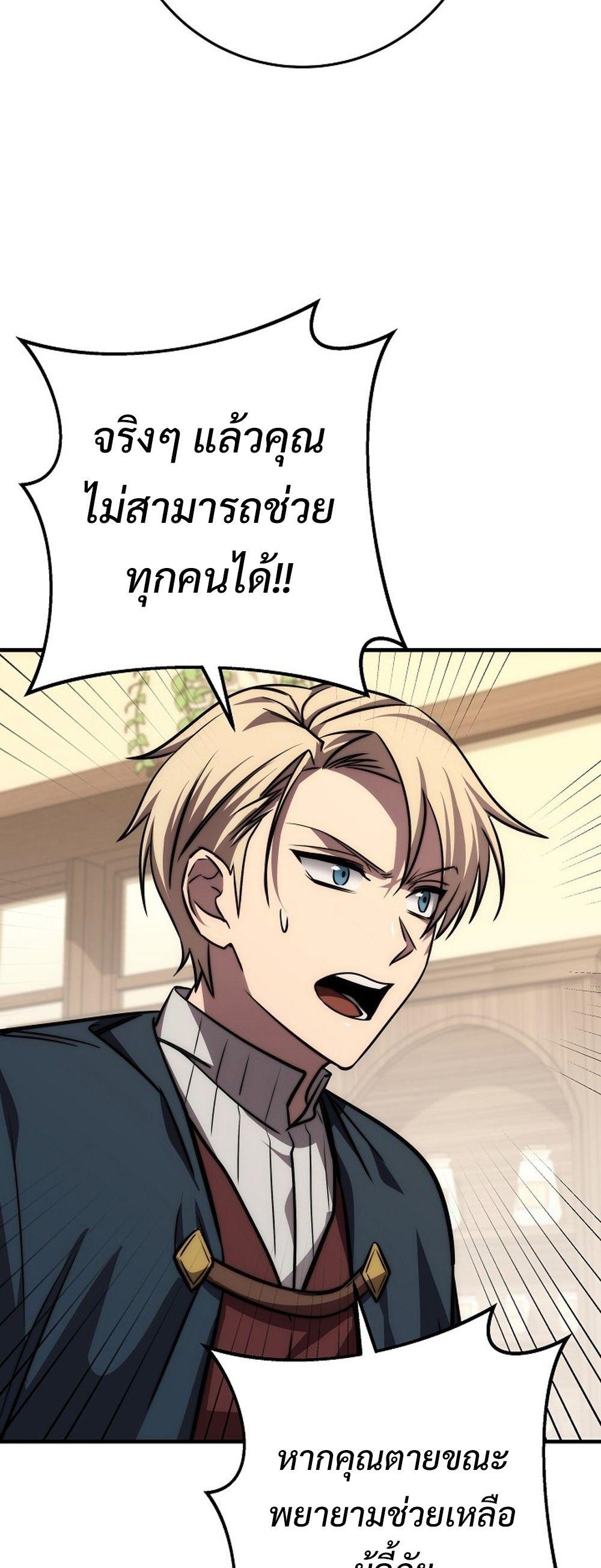 Doujin-Lc- อ่าน โดจิน มังฮวา เกาหลี ญี่ปุ่น จีน แปลไทย Emperor of Steel ตอนที่ 1 2 3 4 5 6 7 8 9 10 11 12 13 14 ฟรี ไม่มีโฆษณา อ่าน โดจิน Manhwa เกาหลี ญี่ปุ่น จีน เรามีครบ คัดมาให้เน้นๆ โดจิน 18+ รับประกันความฟินโดย  Doujin Lc