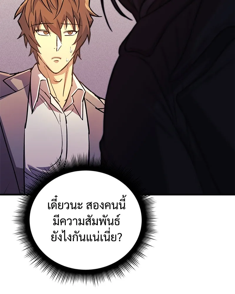 สัปดาห์นี้งดอัปตอนใหม่ ตอนที่ 61 รูปที่ 70