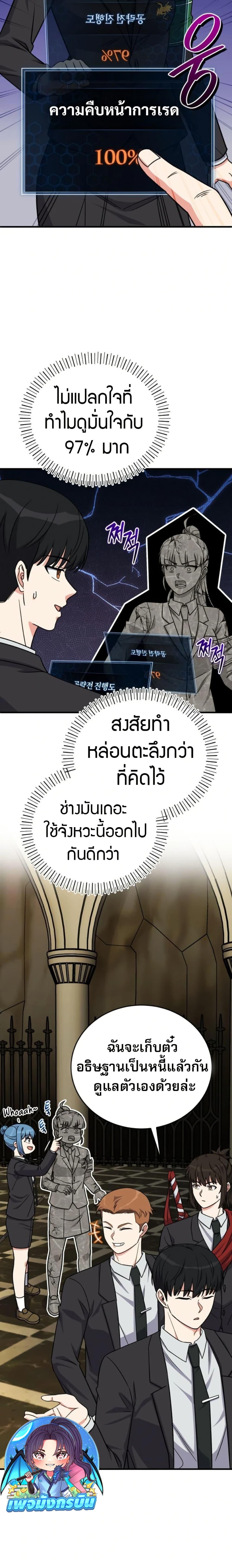 Manga-lc-com อ่านมังงะ อ่านการ์ตูน ออนไลน์ ฟรี The Support Ate it All ตอนที่ 1 2 3 4 5 6 7 8 9 10 11 12 13 14 ฟรี ไม่มีโฆษณา Manga-lc - อ่าน มังงะ อ่าน การ์ตูน ออนไลน์ อ่านมังงะ ฟรี