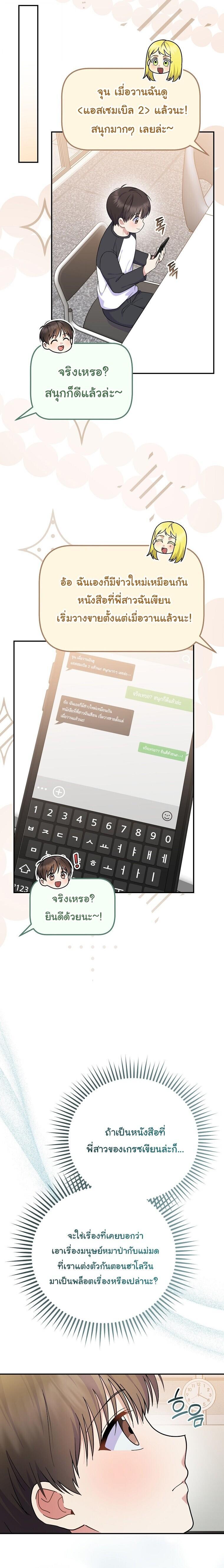 Manga-lc-com อ่านมังงะ อ่านการ์ตูน ออนไลน์ ฟรี Superstar From Age 0 ตอนที่ 1 2 3 4 5 6 7 8 9 10 11 12 13 14 ฟรี ไม่มีโฆษณา Manga-lc - อ่าน มังงะ อ่าน การ์ตูน ออนไลน์ อ่านมังงะ ฟรี