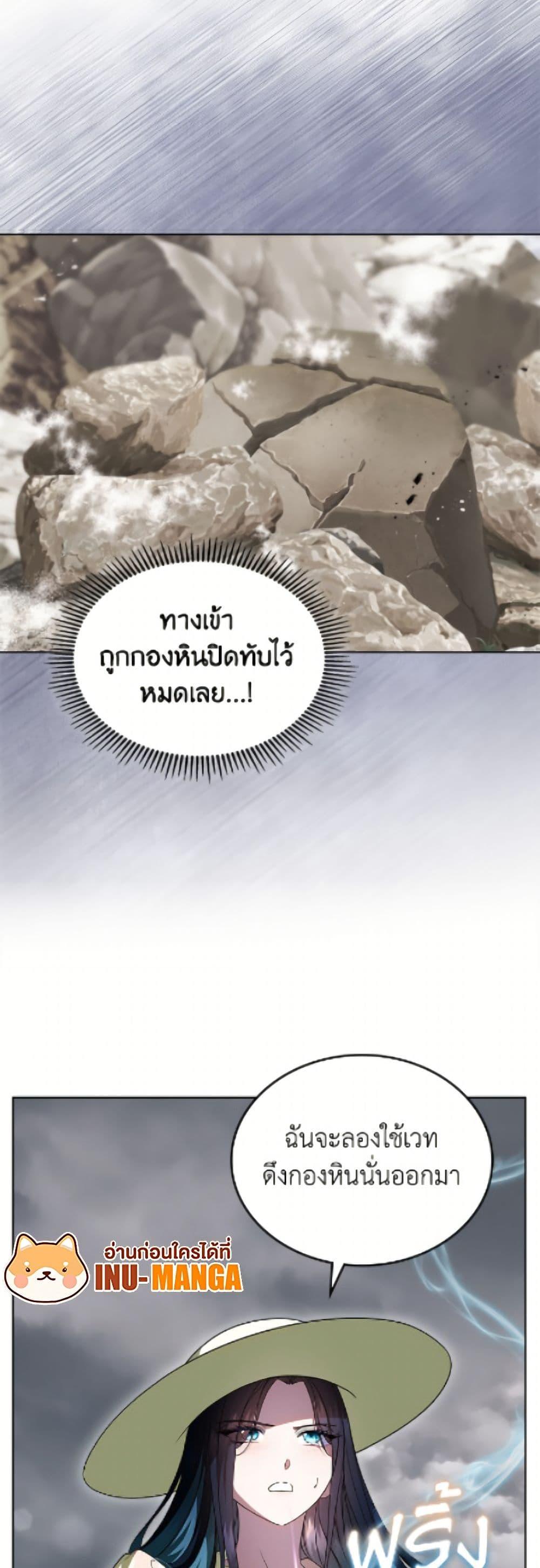 Manga-lc-com อ่านมังงะ อ่านการ์ตูน ออนไลน์ ฟรี I Stole the Heroine’s First Love ตอนที่ 1 2 3 4 5 6 7 8 9 10 11 12 13 14 ฟรี ไม่มีโฆษณา Manga-lc - อ่าน มังงะ อ่าน การ์ตูน ออนไลน์ อ่านมังงะ ฟรี