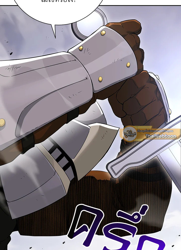 พลทหารโครงกระดูกผู้ม ตอนที่ 134 รูปที่ 46