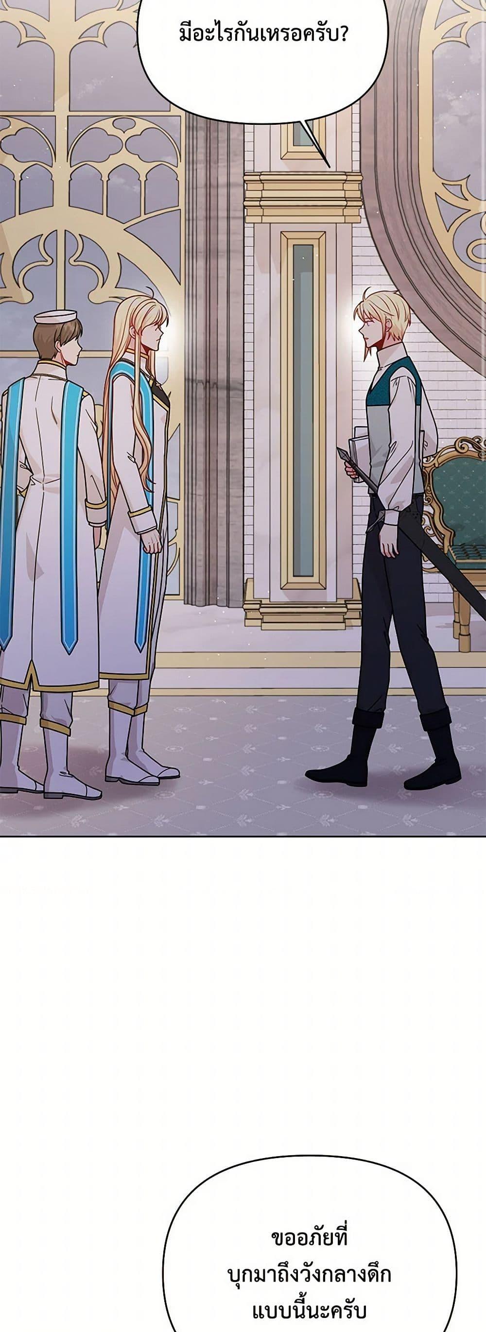 Manga-lc-com อ่านมังงะ อ่านการ์ตูน ออนไลน์ ฟรี My BFF is a Tyrant in Training ตอนที่ 1 2 3 4 5 6 7 8 9 10 11 12 13 14 ฟรี ไม่มีโฆษณา Manga-lc - อ่าน มังงะ อ่าน การ์ตูน ออนไลน์ อ่านมังงะ ฟรี