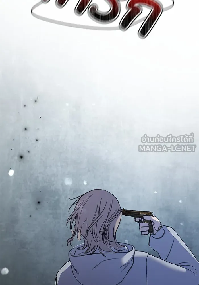 รักน้ำ รักปลา รักเธอนะ ตอนที่ 58 ปลาตัดแห รูปที่ 21