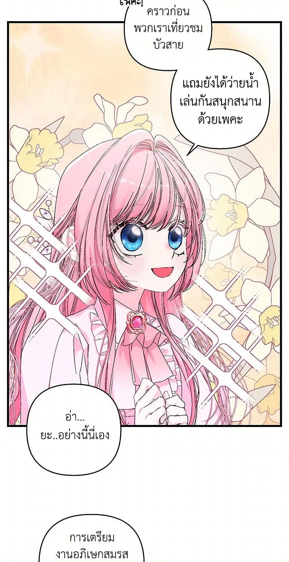 Manga-lc-com อ่านมังงะ อ่านการ์ตูน ออนไลน์ ฟรี Our Little Empress ตอนที่ 1 2 3 4 5 6 7 8 9 10 11 12 13 14 ฟรี ไม่มีโฆษณา Manga-lc - อ่าน มังงะ อ่าน การ์ตูน ออนไลน์ อ่านมังงะ ฟรี