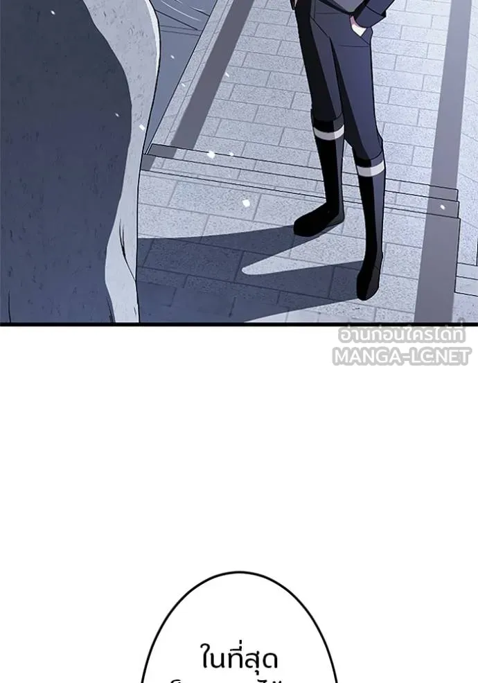 โคตรอาวุธลับ ตอนที่ 9 รูปที่ 34