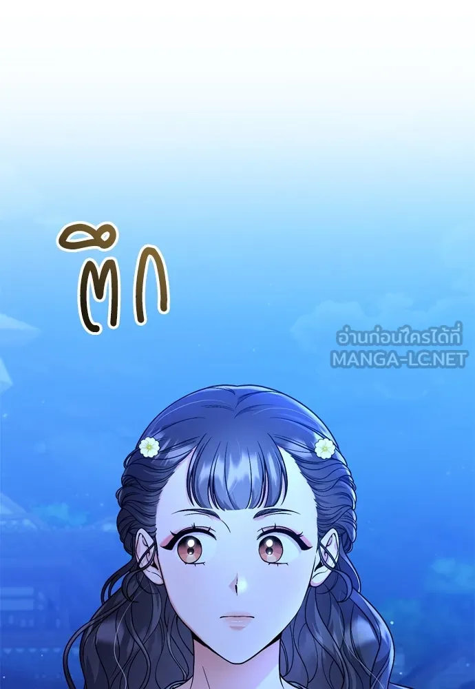 ข้าเนี่ยนะเป็นพระสนม ตอนที่ 29 หากข้าสามารถกลับไปได้ รูปที่ 105