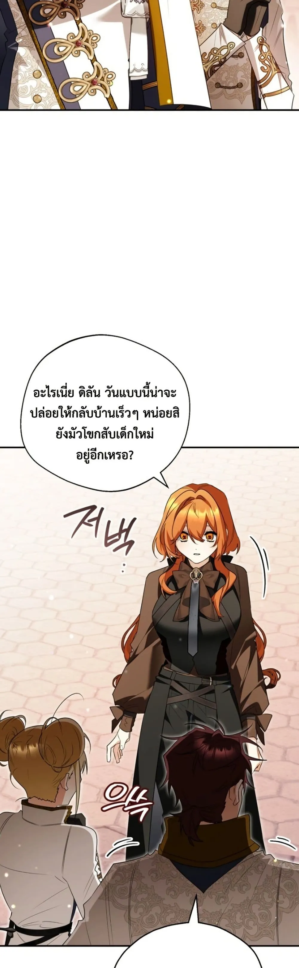 Manga-lc-com อ่านมังงะ อ่านการ์ตูน ออนไลน์ ฟรี Marriage With A Suspiciously Demure Husband ตอนที่ 1 2 3 4 5 6 7 8 9 10 11 12 13 14 ฟรี ไม่มีโฆษณา Manga-lc - อ่าน มังงะ อ่าน การ์ตูน ออนไลน์ อ่านมังงะ ฟรี