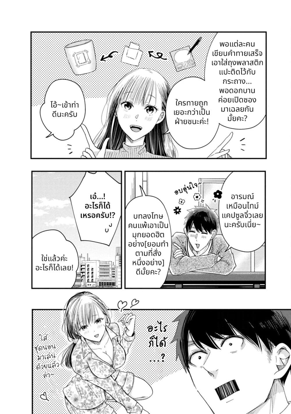 Manga-lc-com อ่านมังงะ อ่านการ์ตูน ออนไลน์ ฟรี Kyou mo Veranda de ตอนที่ 1 2 3 4 5 6 7 8 9 10 11 12 13 14 ฟรี ไม่มีโฆษณา Manga-lc - อ่าน มังงะ อ่าน การ์ตูน ออนไลน์ อ่านมังงะ ฟรี