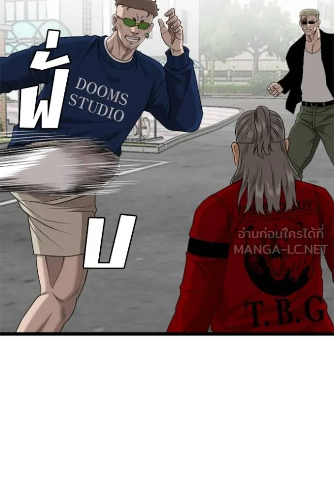 bad guy ตอนที่ 222 รูปที่ 144