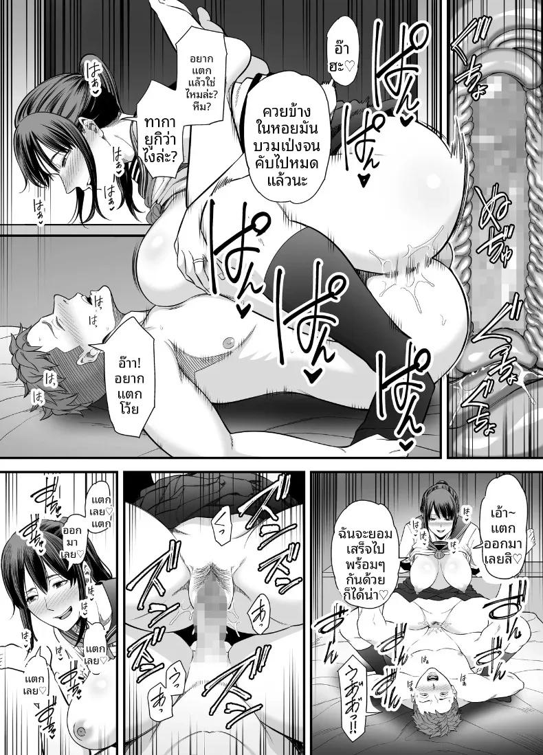 Doujin-Lc- อ่าน โดจิน มังฮวา เกาหลี ญี่ปุ่น จีน แปลไทย กลับมาคบกับเเฟนเก่าที่เเต่งงานเล้ว (Maccha Neji) ตอนที่ 1 2 3 4 5 6 7 8 9 10 11 12 13 14 ฟรี ไม่มีโฆษณา อ่าน โดจิน Manhwa เกาหลี ญี่ปุ่น จีน เรามีครบ คัดมาให้เน้นๆ โดจิน 18+ รับประกันความฟินโดย  Doujin Lc