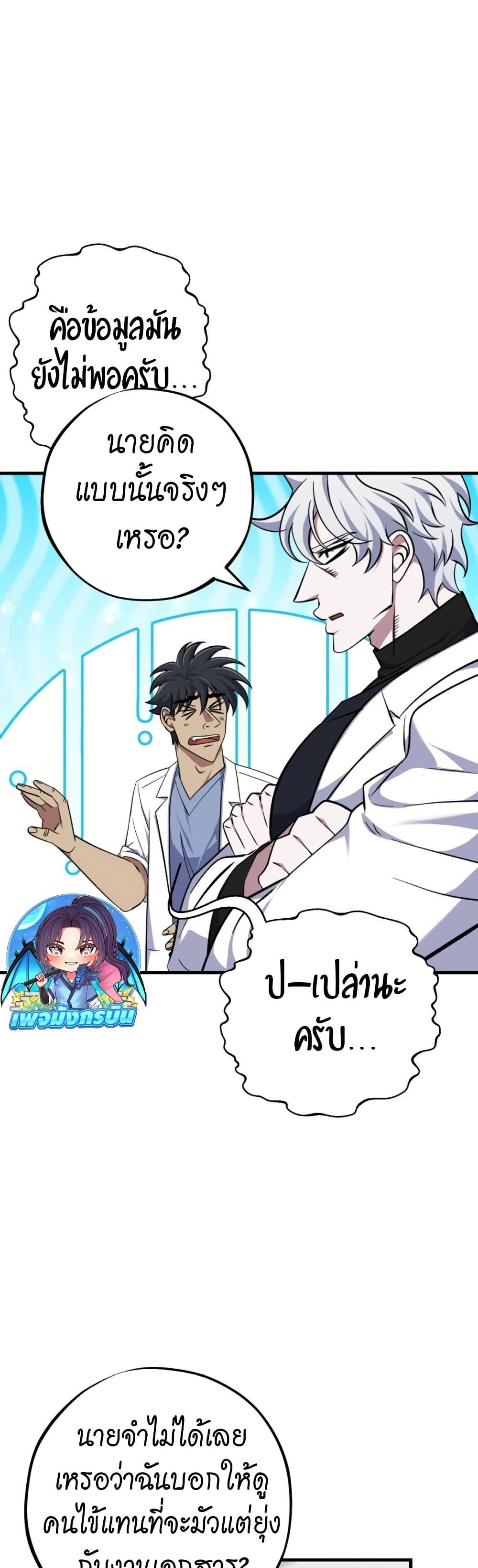 Manga-lc-com อ่านมังงะ อ่านการ์ตูน ออนไลน์ ฟรี Medical Top Surgeon ตอนที่ 1 2 3 4 5 6 7 8 9 10 11 12 13 14 ฟรี ไม่มีโฆษณา Manga-lc - อ่าน มังงะ อ่าน การ์ตูน ออนไลน์ อ่านมังงะ ฟรี