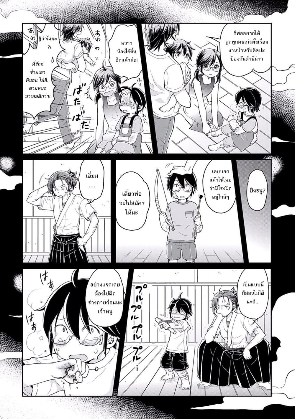 Manga-lc-com อ่านมังงะ อ่านการ์ตูน ออนไลน์ ฟรี Tsuki ga Michibiku Isekai Douchuu ตอนที่ 1 2 3 4 5 6 7 8 9 10 11 12 13 14 ฟรี ไม่มีโฆษณา Manga-lc - อ่าน มังงะ อ่าน การ์ตูน ออนไลน์ อ่านมังงะ ฟรี