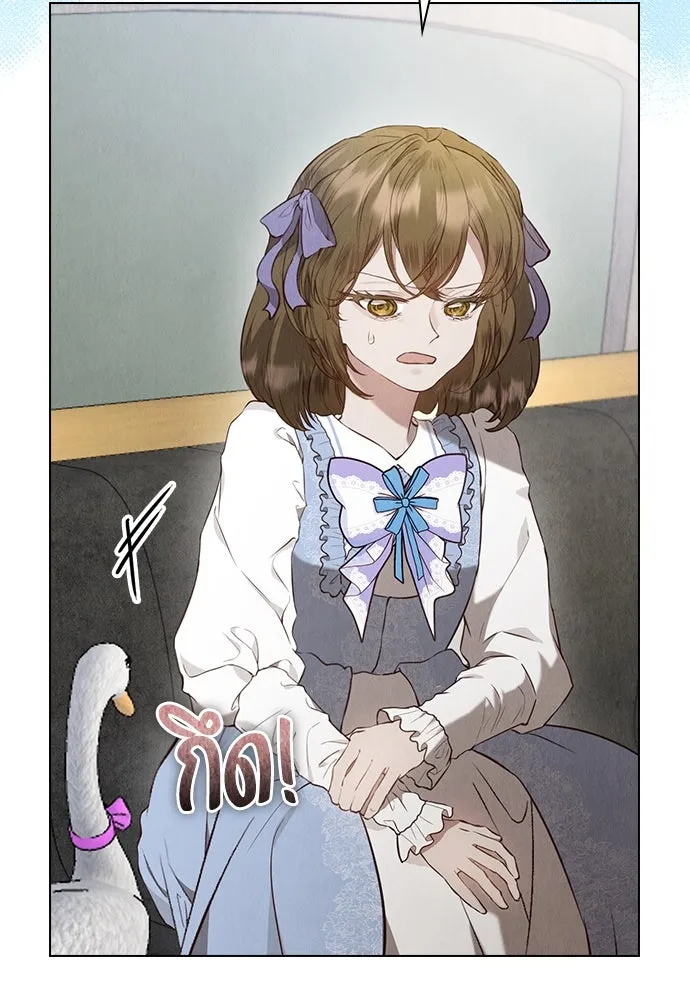 ลูกสาวตัวปลอมของท่านดยุก ตอนที่ 18 รูปที่ 5