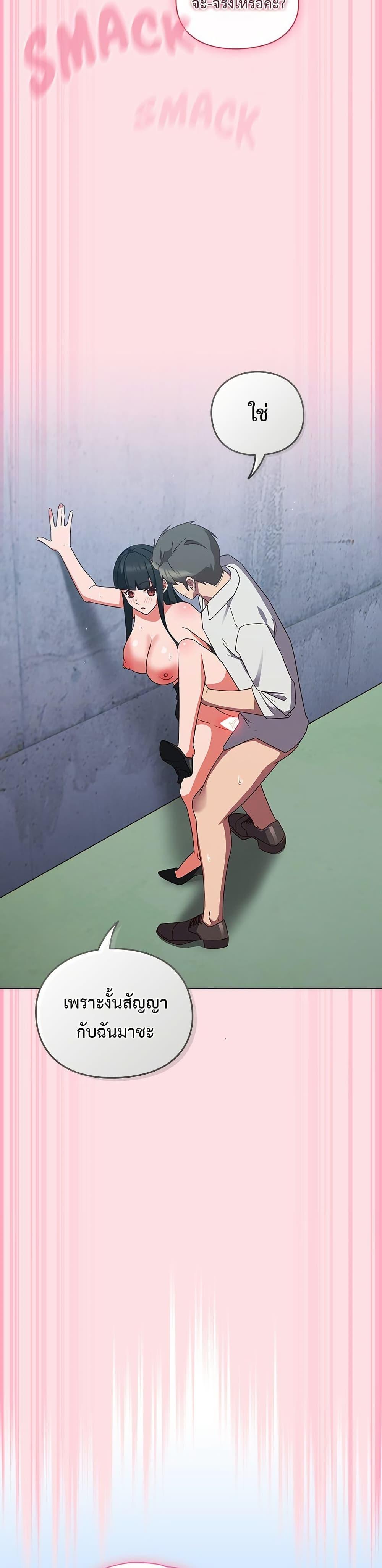 Doujin-Lc- อ่าน โดจิน มังฮวา เกาหลี ญี่ปุ่น จีน แปลไทย Let’s Play Hooky ตอนที่ 1 2 3 4 5 6 7 8 9 10 11 12 13 14 ฟรี ไม่มีโฆษณา อ่าน โดจิน Manhwa เกาหลี ญี่ปุ่น จีน เรามีครบ คัดมาให้เน้นๆ โดจิน 18+ รับประกันความฟินโดย  Doujin Lc