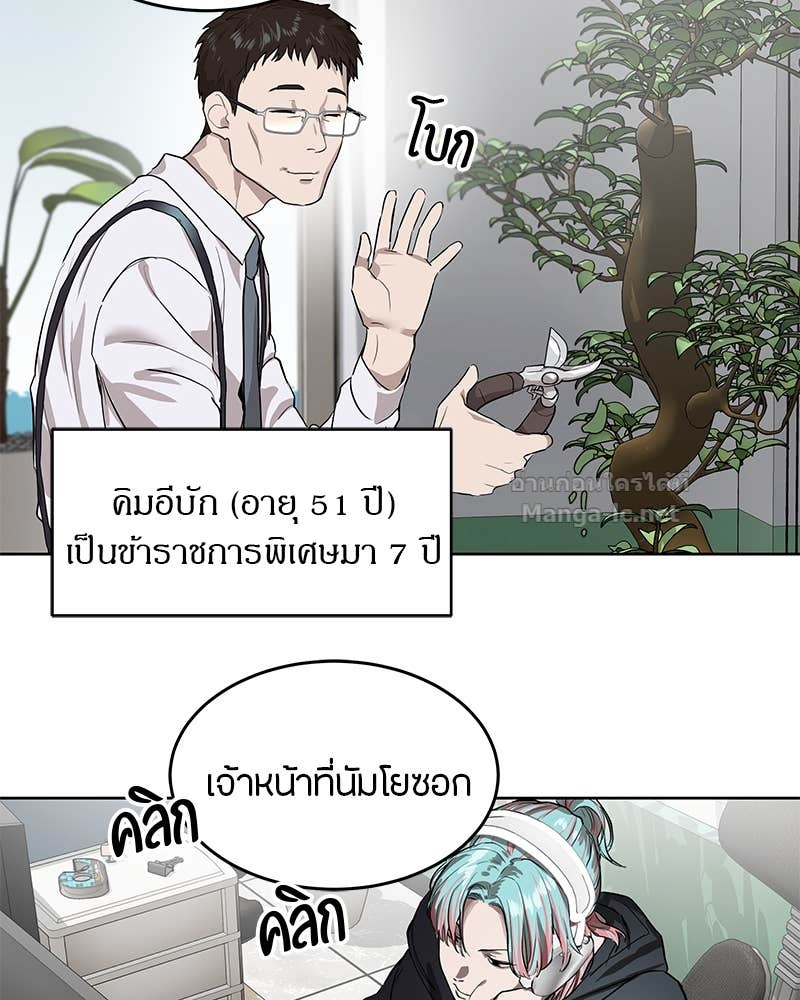 Doujin-Lc- อ่าน โดจิน มังฮวา เกาหลี ญี่ปุ่น จีน แปลไทย ข้าราชการพิเศษ ตอนที่ 1 2 3 4 5 6 7 8 9 10 11 12 13 14 ฟรี ไม่มีโฆษณา อ่าน โดจิน Manhwa เกาหลี ญี่ปุ่น จีน เรามีครบ คัดมาให้เน้นๆ โดจิน 18+ รับประกันความฟินโดย Doujin Lc