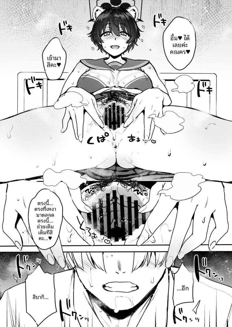 Doujin-Lc- อ่าน โดจิน มังฮวา เกาหลี ญี่ปุ่น จีน แปลไทย ความลับการนอนไม่หลับ (Mitsugi) (Blue Archive) ตอนที่ 1 2 3 4 5 6 7 8 9 10 11 12 13 14 ฟรี ไม่มีโฆษณา อ่าน โดจิน Manhwa เกาหลี ญี่ปุ่น จีน เรามีครบ คัดมาให้เน้นๆ โดจิน 18+ รับประกันความฟินโดย  Doujin Lc