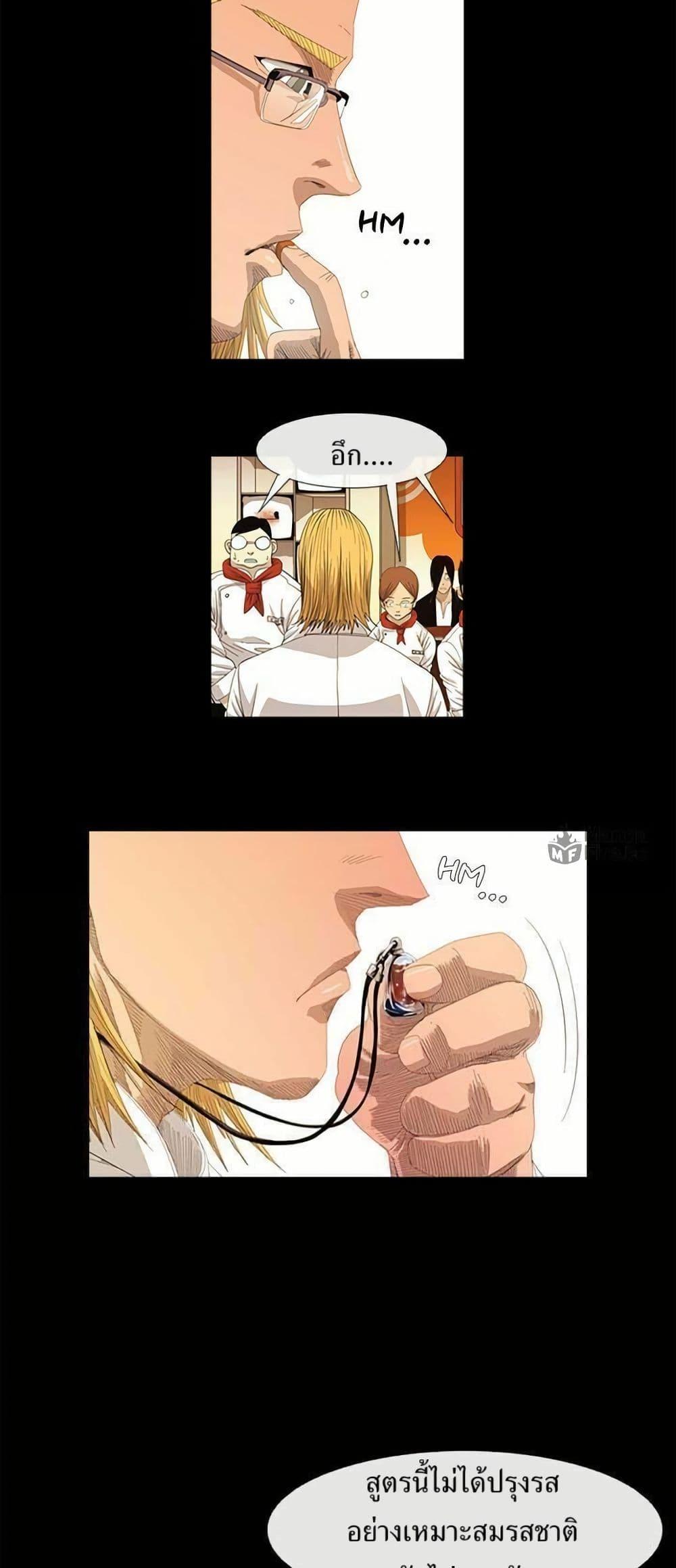 Manga-lc-com อ่านมังงะ อ่านการ์ตูน ออนไลน์ ฟรี Michelin Star ตอนที่ 1 2 3 4 5 6 7 8 9 10 11 12 13 14 ฟรี ไม่มีโฆษณา Manga-lc - อ่าน มังงะ อ่าน การ์ตูน ออนไลน์ อ่านมังงะ ฟรี