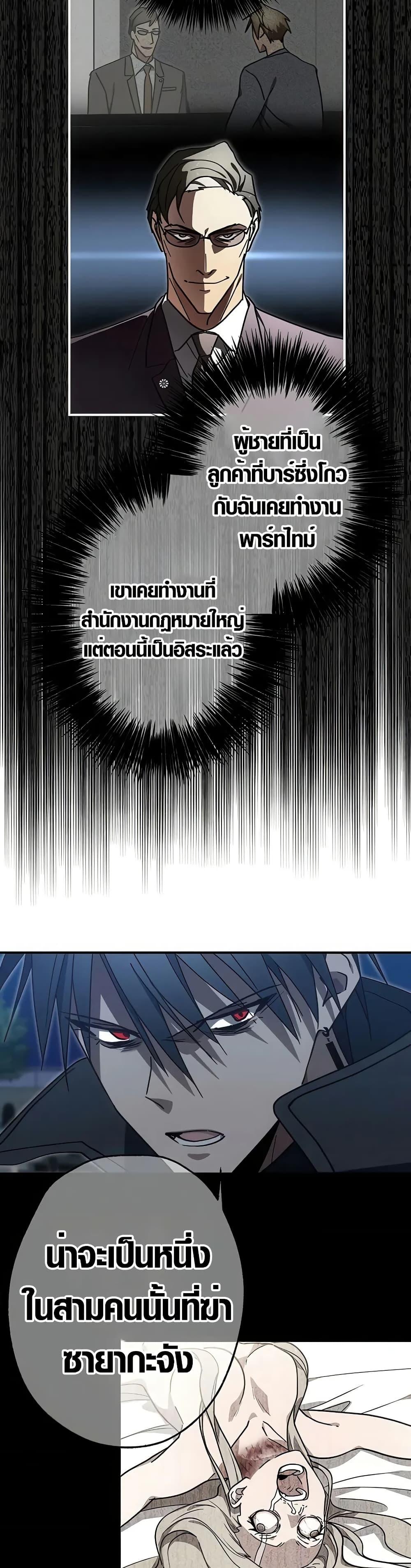 Manga-lc-com อ่านมังงะ อ่านการ์ตูน ออนไลน์ ฟรี Aristocrat’s Revenge ตอนที่ 1 2 3 4 5 6 7 8 9 10 11 12 13 14 ฟรี ไม่มีโฆษณา Manga-lc - อ่าน มังงะ อ่าน การ์ตูน ออนไลน์ อ่านมังงะ ฟรี