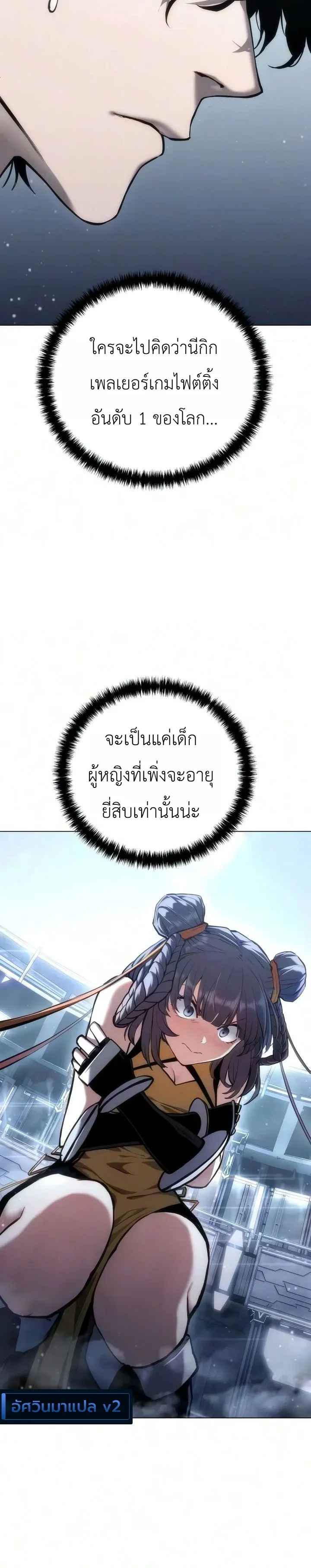 Manga-lc-com อ่านมังงะ อ่านการ์ตูน ออนไลน์ ฟรี The End of the World War ศึกชี้ชะตาสงครามวันสิ้นโลก ตอนที่ 1 2 3 4 5 6 7 8 9 10 11 12 13 14 ฟรี ไม่มีโฆษณา Manga-lc - อ่าน มังงะ อ่าน การ์ตูน ออนไลน์ อ่านมังงะ ฟรี