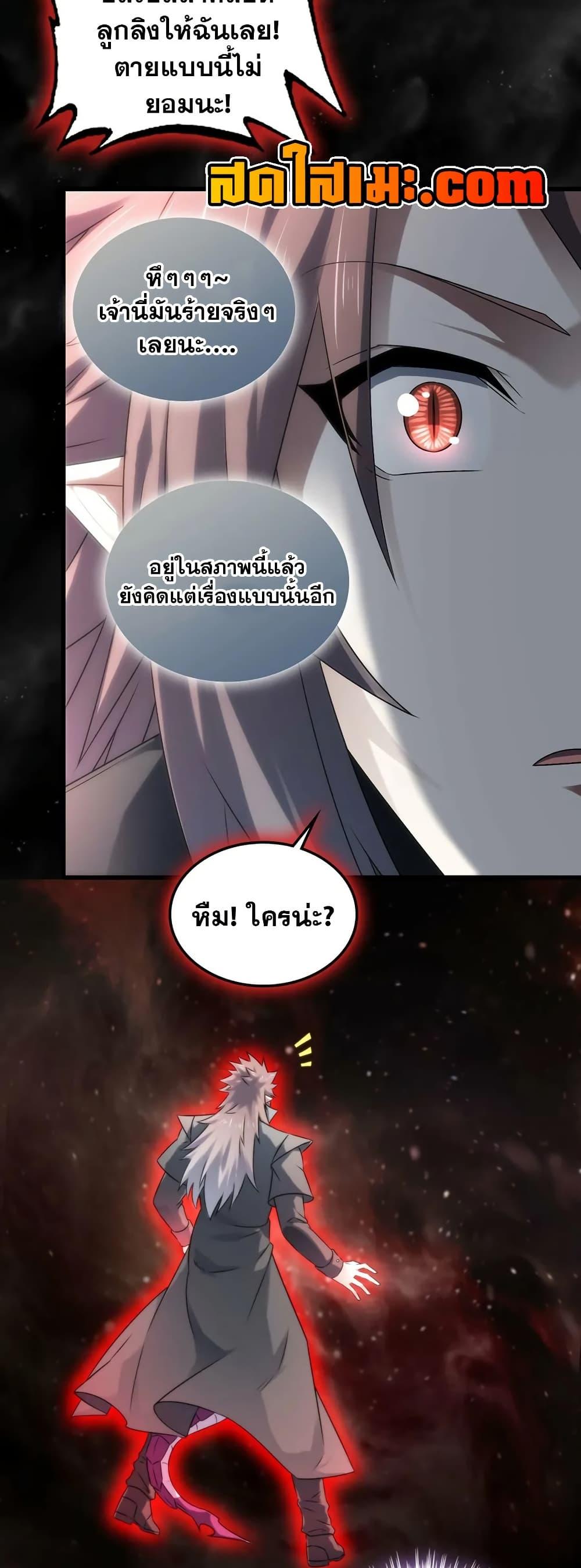 Manga-lc-com อ่านมังงะ อ่านการ์ตูน ออนไลน์ ฟรี My Wife is a Demon Queen ตอนที่ 1 2 3 4 5 6 7 8 9 10 11 12 13 14 ฟรี ไม่มีโฆษณา Manga-lc - อ่าน มังงะ อ่าน การ์ตูน ออนไลน์ อ่านมังงะ ฟรี