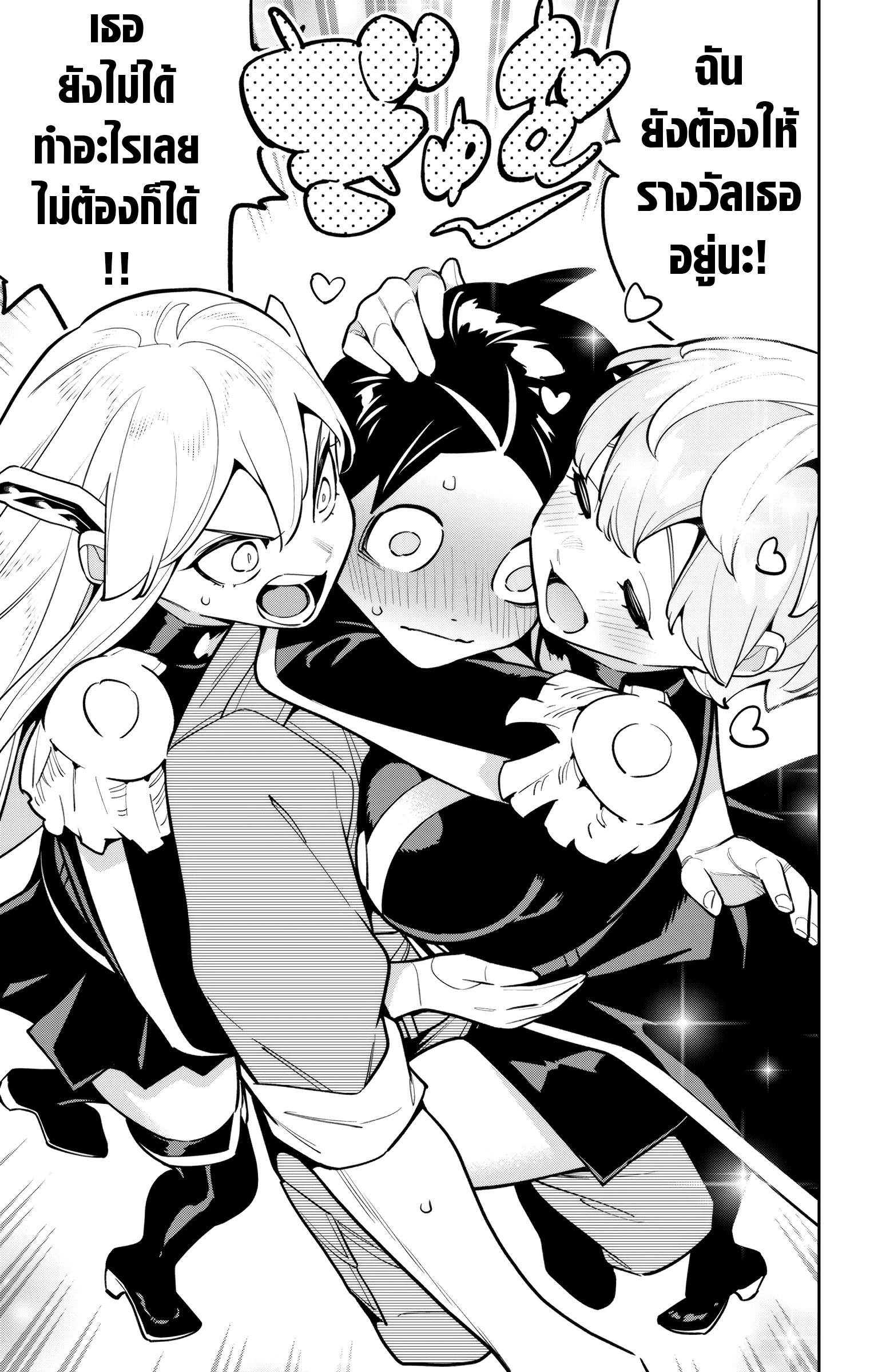 Manga-lc-com อ่านมังงะ อ่านการ์ตูน ออนไลน์ ฟรี Mato Seihei no Slave สุดยอดทาสแห่งหน่วยพิฆาตมาร ตอนที่ 1 2 3 4 5 6 7 8 9 10 11 12 13 14 ฟรี ไม่มีโฆษณา Manga-lc - อ่าน มังงะ อ่าน การ์ตูน ออนไลน์ อ่านมังงะ ฟรี